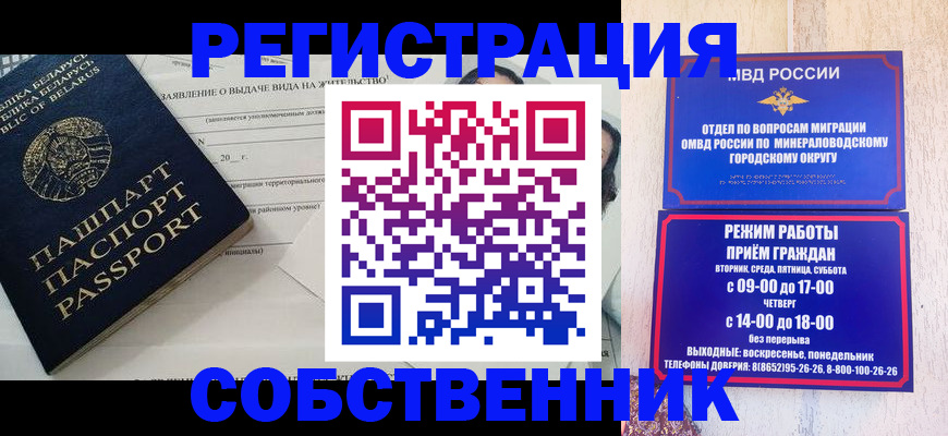 форма 3 в Первомайске