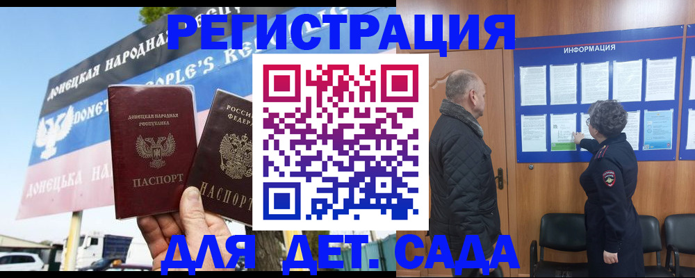 пропишу в квартире в Первомайске